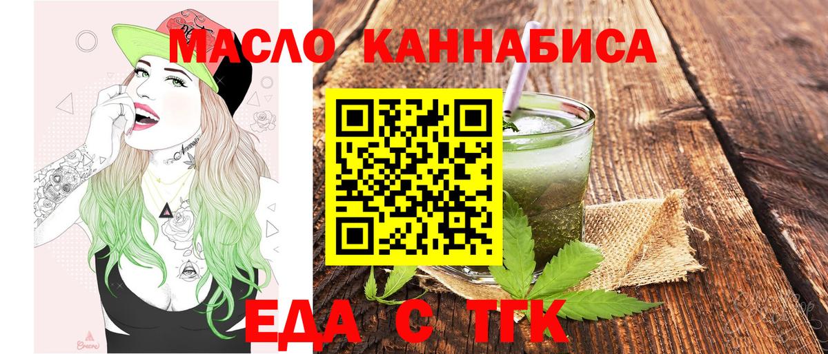 Чехов  Canna-Cookies марихуана  Вход с VPN 