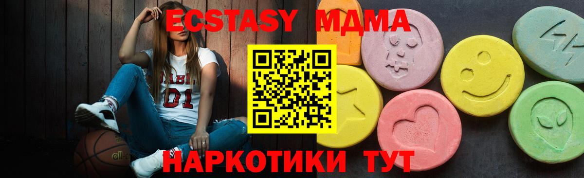 Экстази VHQ  Ecstasy Philipp Plein  Экстази  Чехов  Вход с VPN 