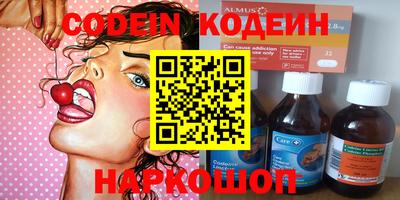 тгк Нальчик