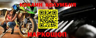 тгк Нальчик