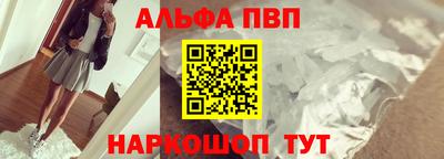 PSILOCYBIN Наро-Фоминск