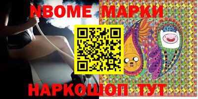 PSILOCYBIN Наро-Фоминск