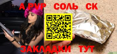 PSILOCYBIN Наро-Фоминск