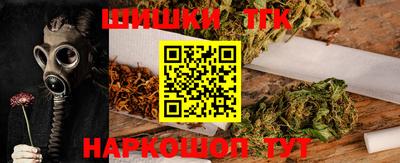 тгк Нальчик