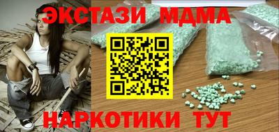 тгк Нальчик