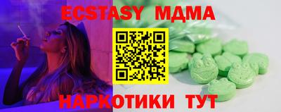тгк Нальчик
