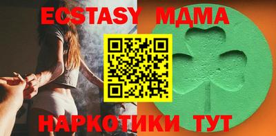 PSILOCYBIN Наро-Фоминск