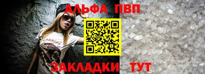 тгк Нальчик