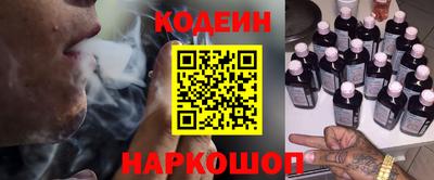 PSILOCYBIN Наро-Фоминск