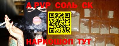 PSILOCYBIN Наро-Фоминск