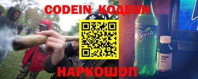 PSILOCYBIN Наро-Фоминск