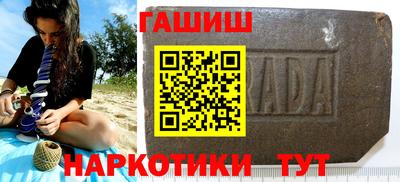 гашик Нарткала