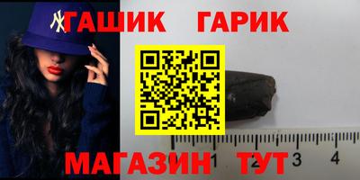PSILOCYBIN Наро-Фоминск