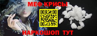 PSILOCYBIN Наро-Фоминск