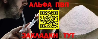PSILOCYBIN Наро-Фоминск