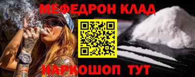 PSILOCYBIN Наро-Фоминск