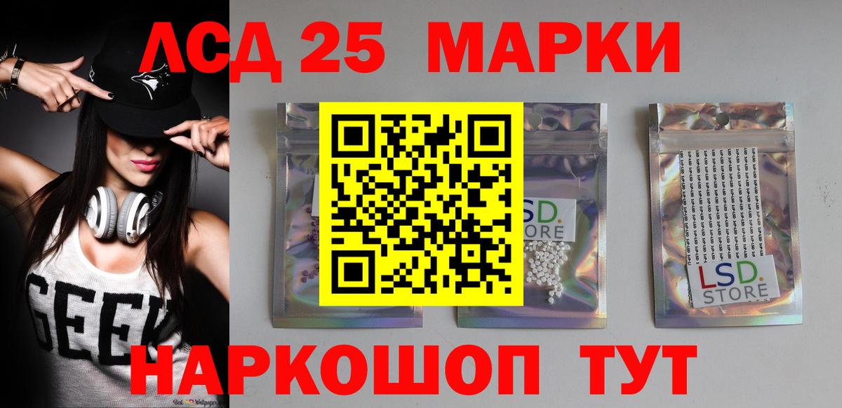Чехов  LSD-25 экстази кислота  hydra ссылки  Вход с VPN 
