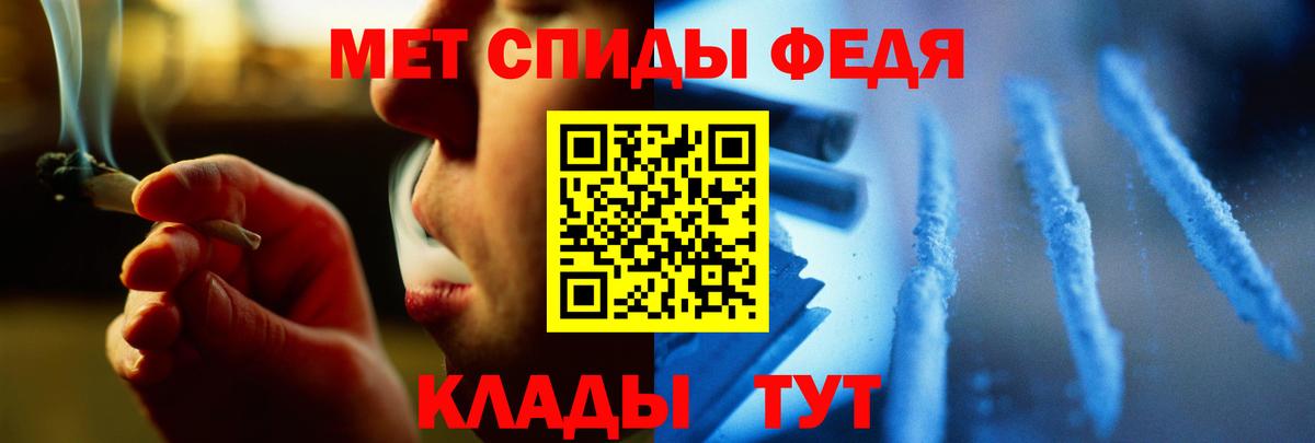Метамфетамин мет Чехов