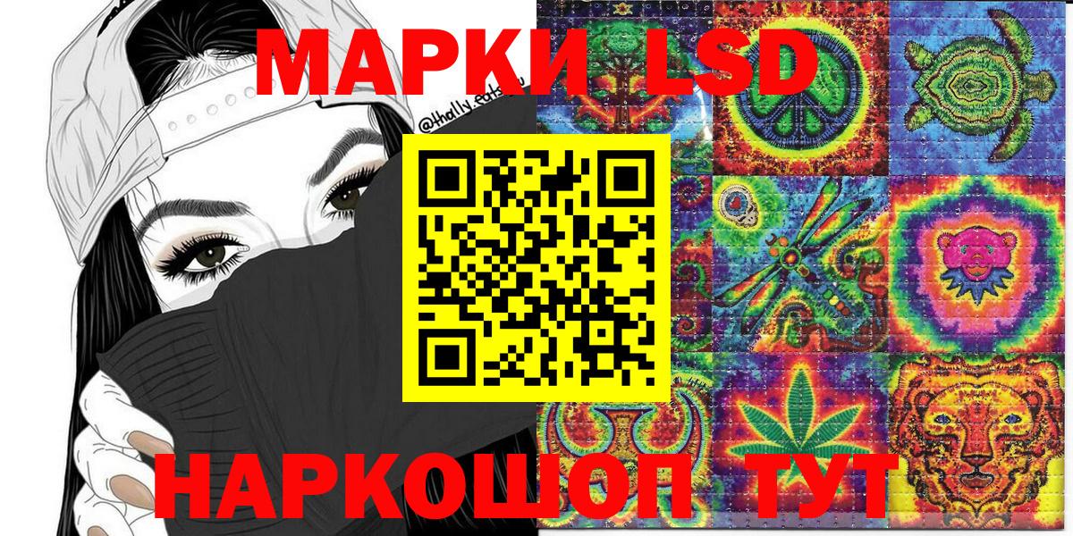 Марки N-bome 1500мкг Чехов
