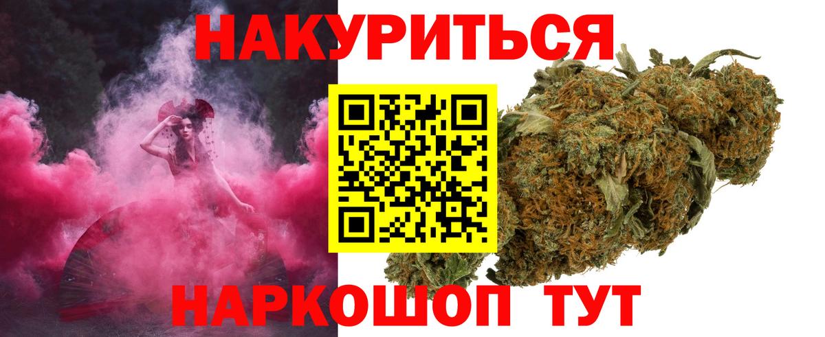 Марихуана AK-47  МАРИХУАНА марихуана  Чехов  Вход с VPN  Каннабис Ganja 